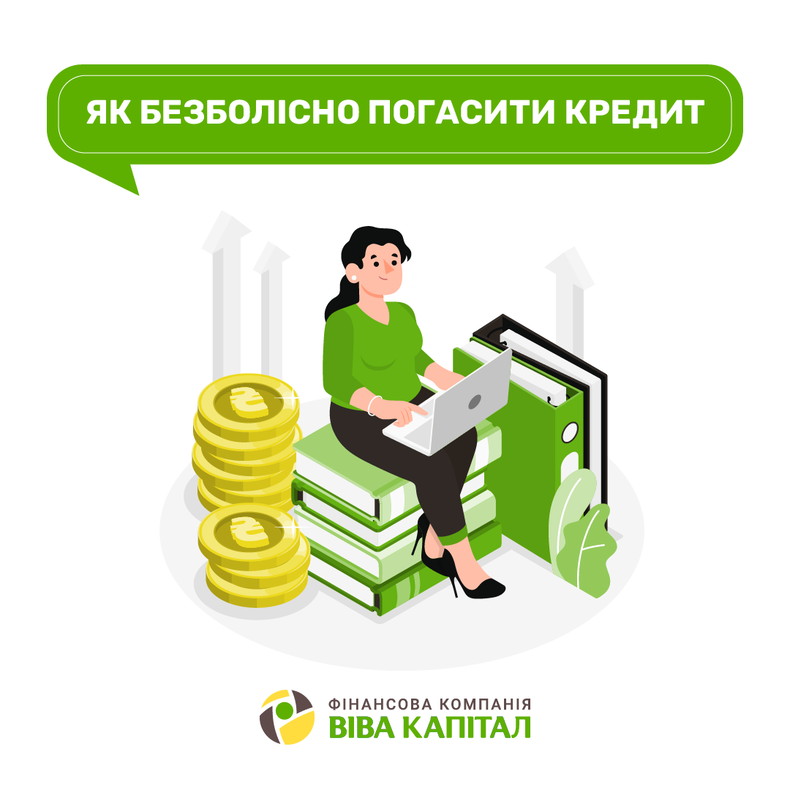 yak-proces-pogashennya-kreditu-zrobiti-maksimalno-komfortnimfoto-1