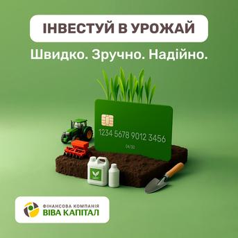 krediti-dlya-agrobiznesu-realna-pidtrimka-dlya-ukrajinskih-fermeriv-foto