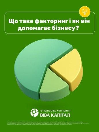 shcho-take-faktoring-i-yak-vin-dopomagaye-biznesu-foto