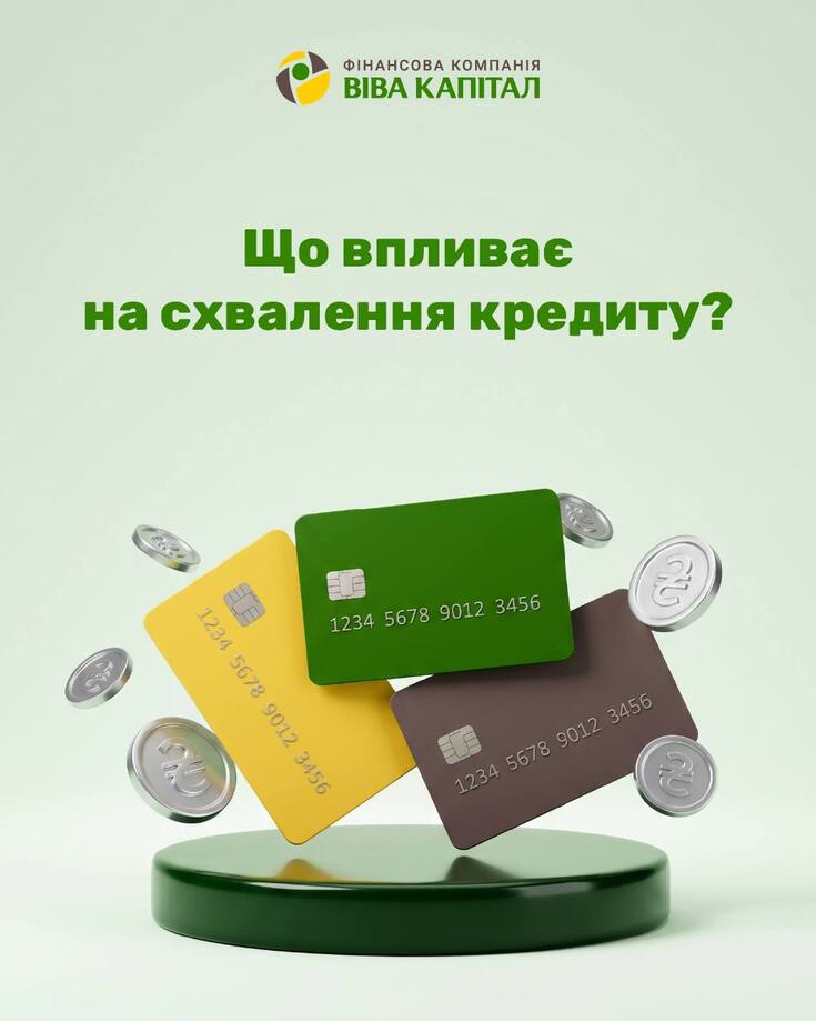 shcho-vplivaye-na-shvalennya-kreditu-foto
